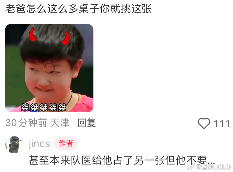 好好好啊非得用一张