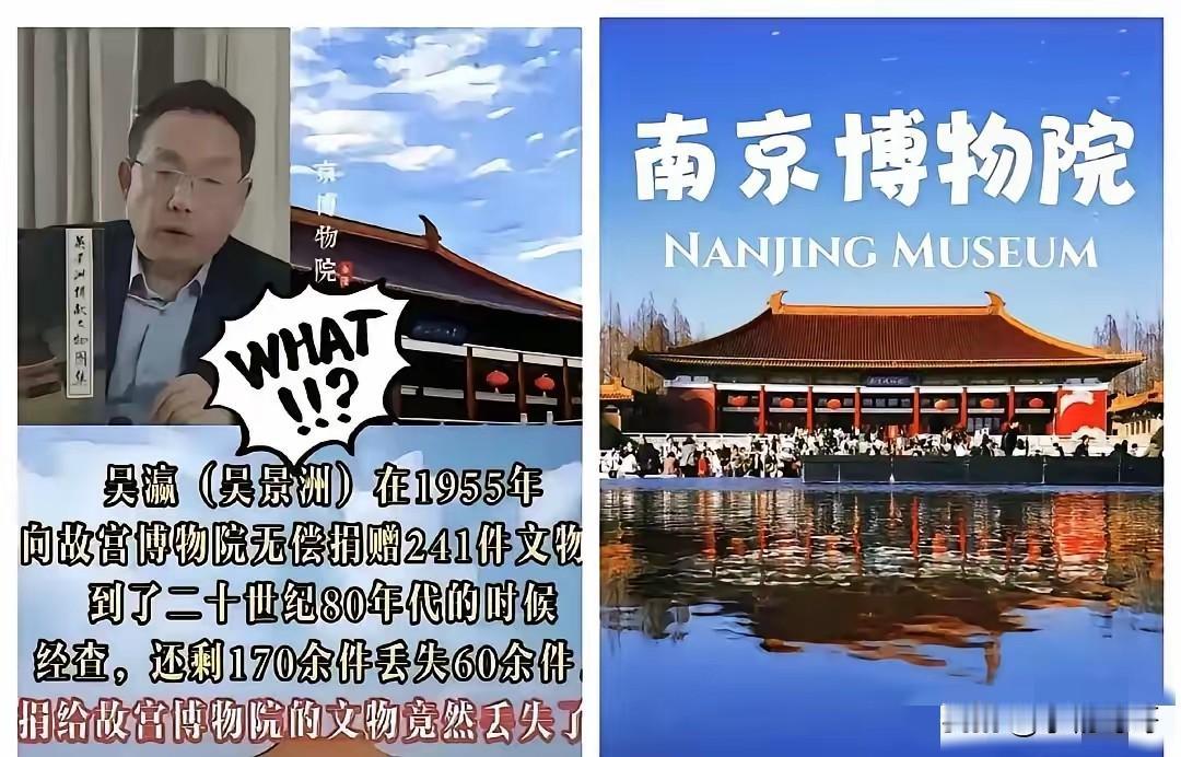 我有预感，文博系统这次真的要变天了！不是因为南博的《江南春》从6800元炒到