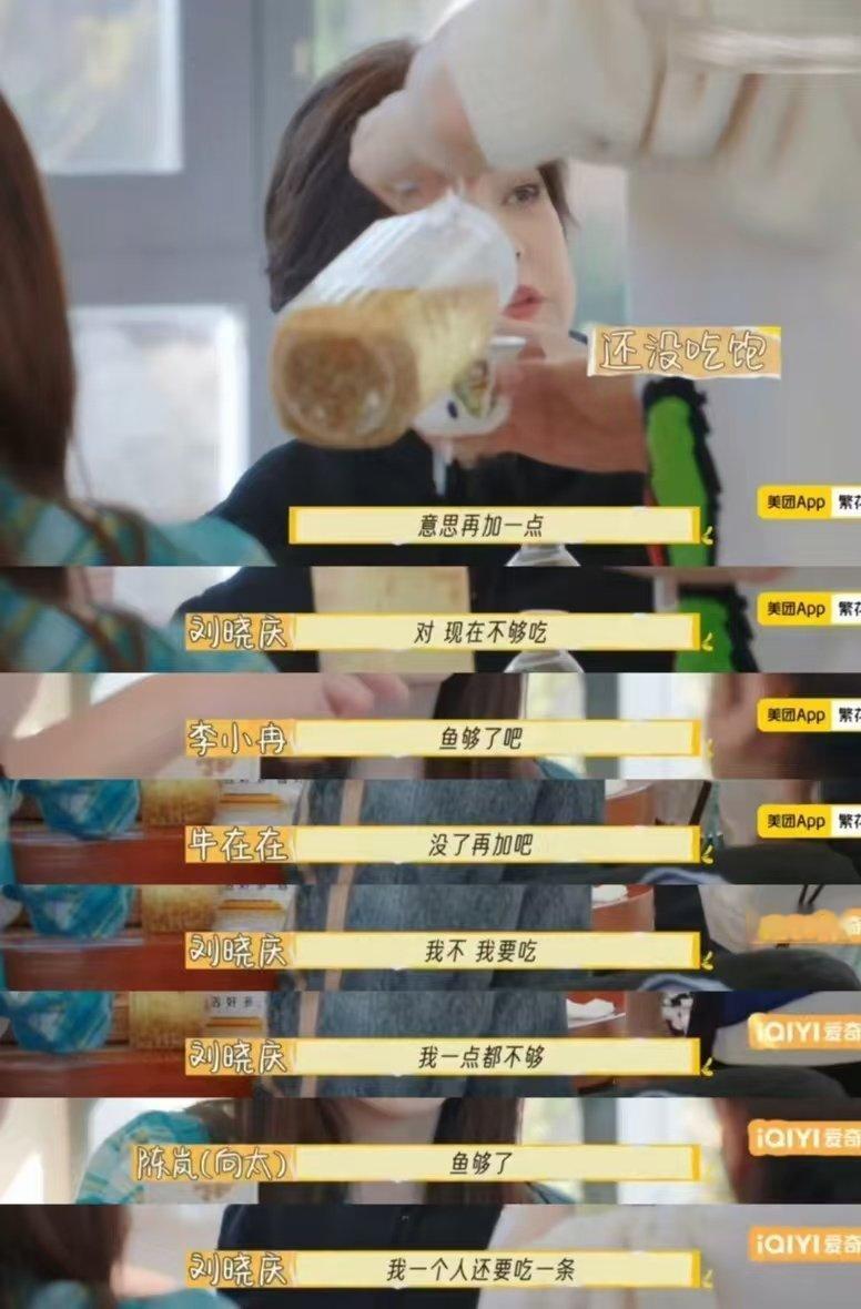 花少一路繁花 对照组节目玄学大对比!《花少》是神一季鬼一季,《一路繁花》偏要倒着