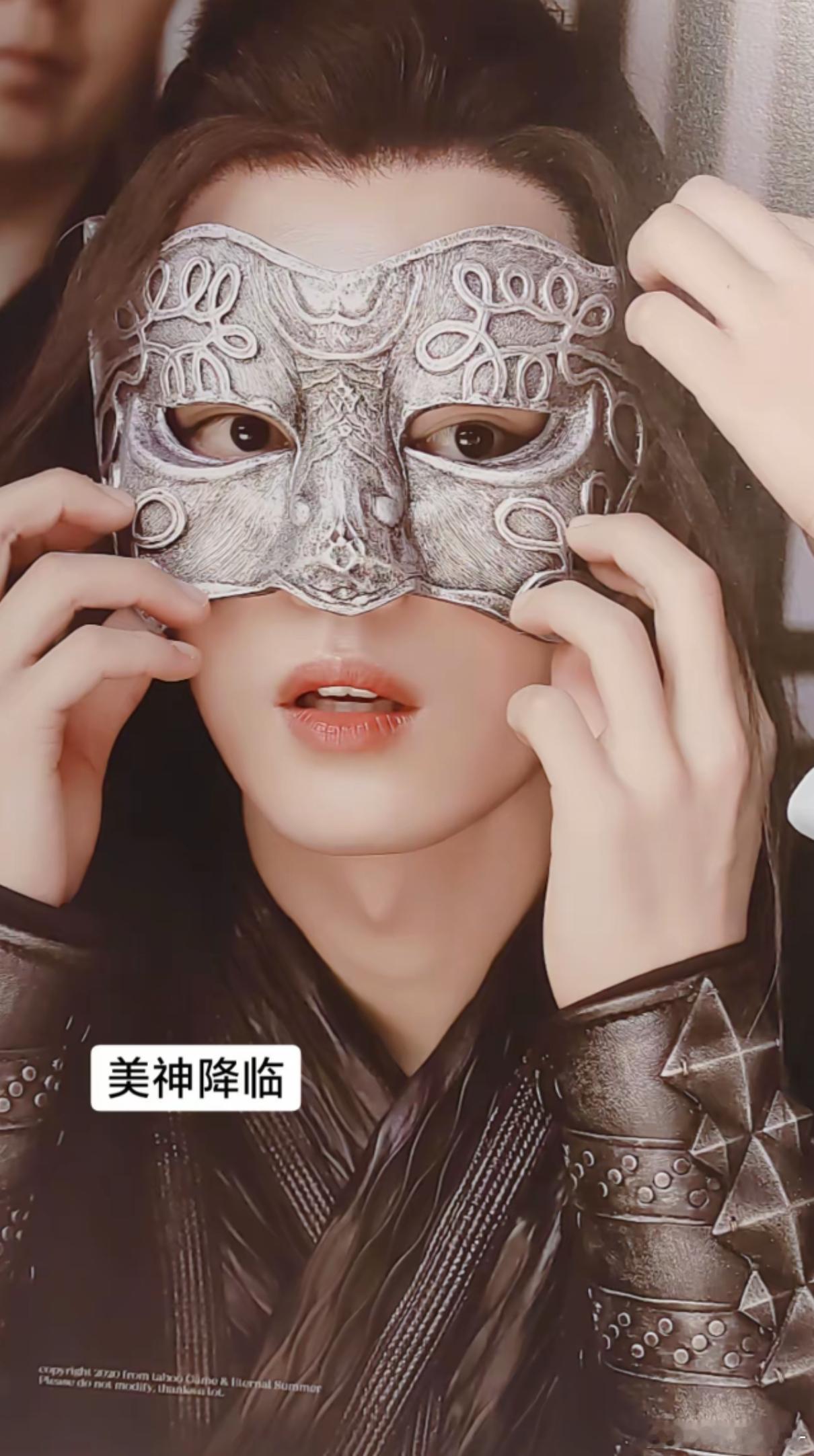 面具下是更美的面孔🥵🥵​​​