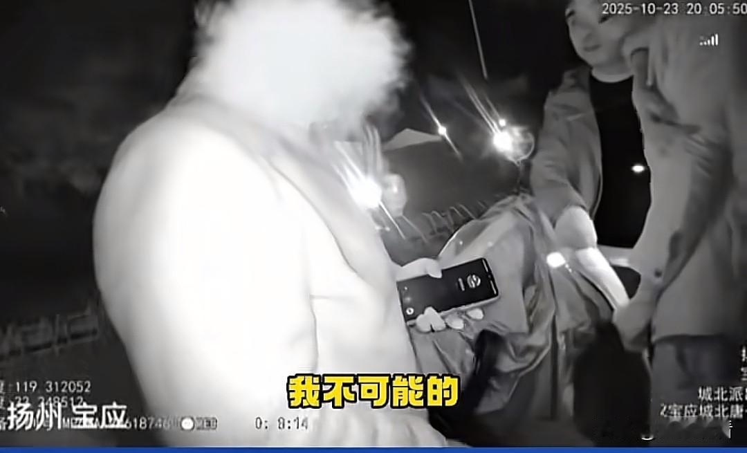 惊险!扬州女子遇诈骗,警方火速出击保住了6万元。近日,扬州宝应县反诈中心接