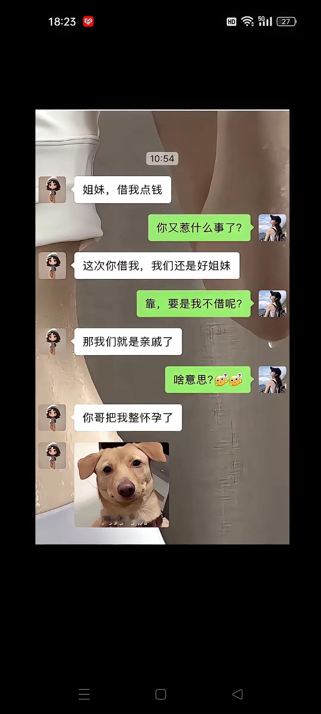 这样的闺蜜是不能处了。搁哪里讲都是相当炸裂的​​​