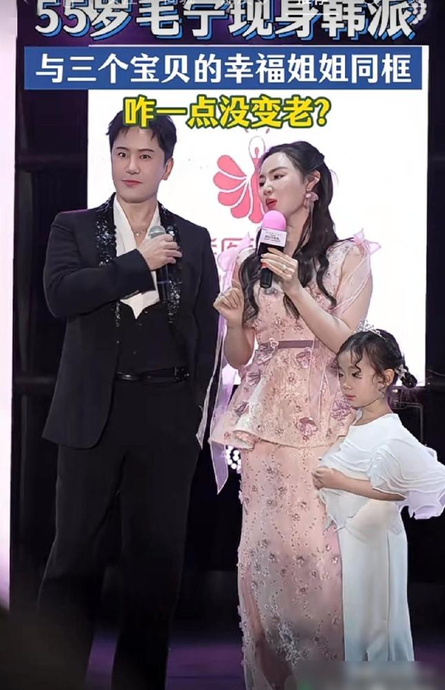 55岁毛宁一首歌捞金150万，你以为是演唱会？不，是只为你唱的堂会。别去体