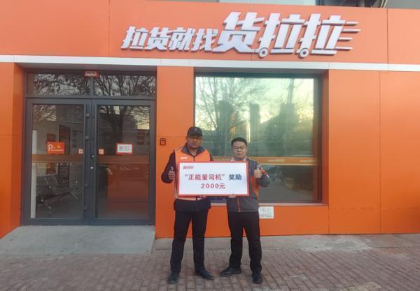 青岛街头生死时速！货拉拉司机一个果断决定，从死神手中抢回广东客商，全网怒赞的真相