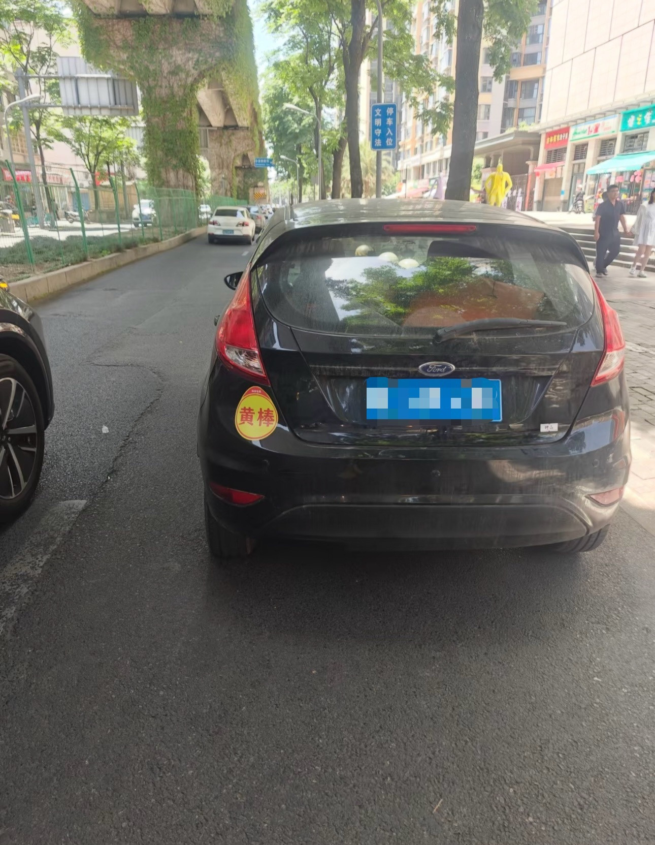 这个真是第一次见有没有人知道“黄棒”是什么意思？[？？？][？？？][？？？]​​​