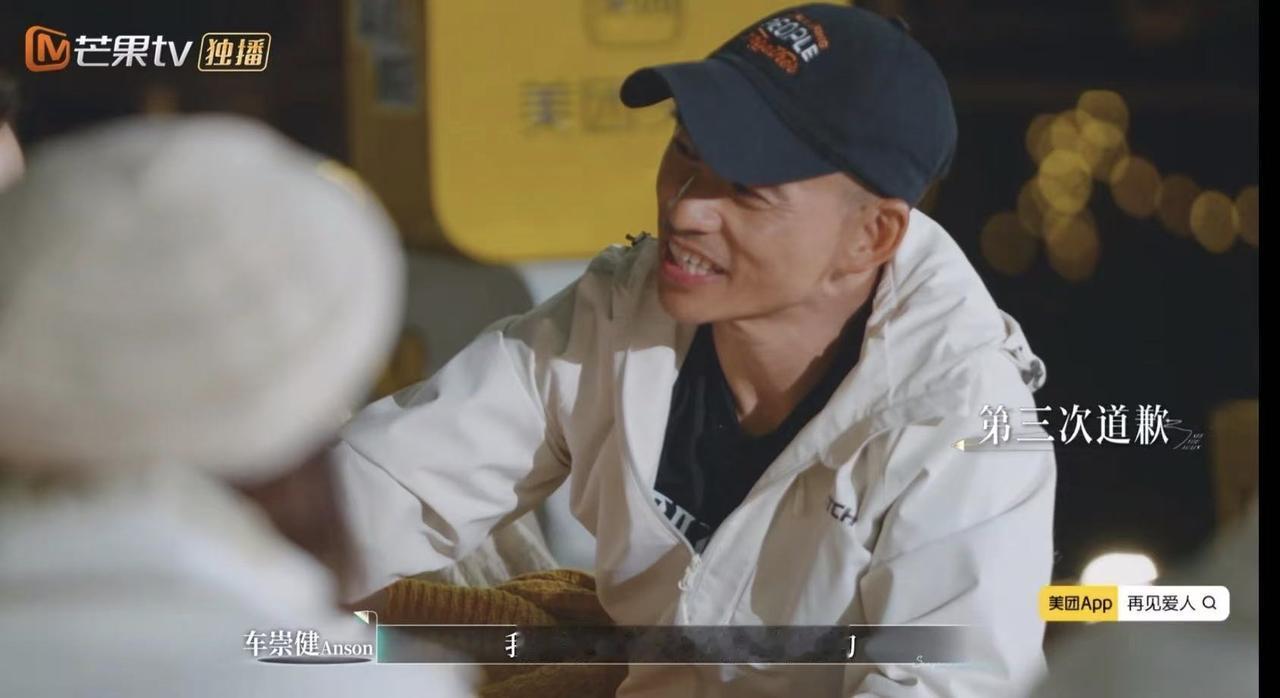 倪萍和蔡明在芒果台拿的每一分钱都不是白拿的啊！这次她们来《再见爱人5》面对李