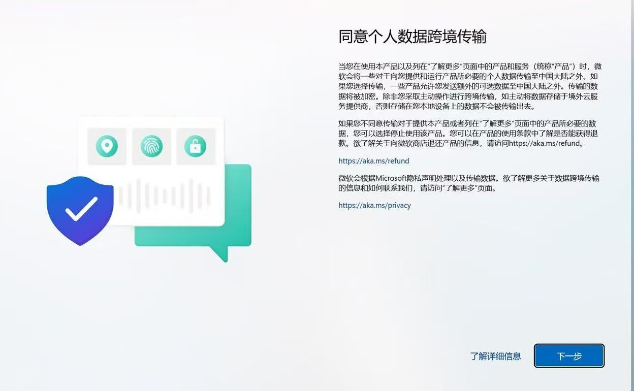 提示所有win用户这个弹窗多看几眼提醒所有Windows用户！微软电脑管家