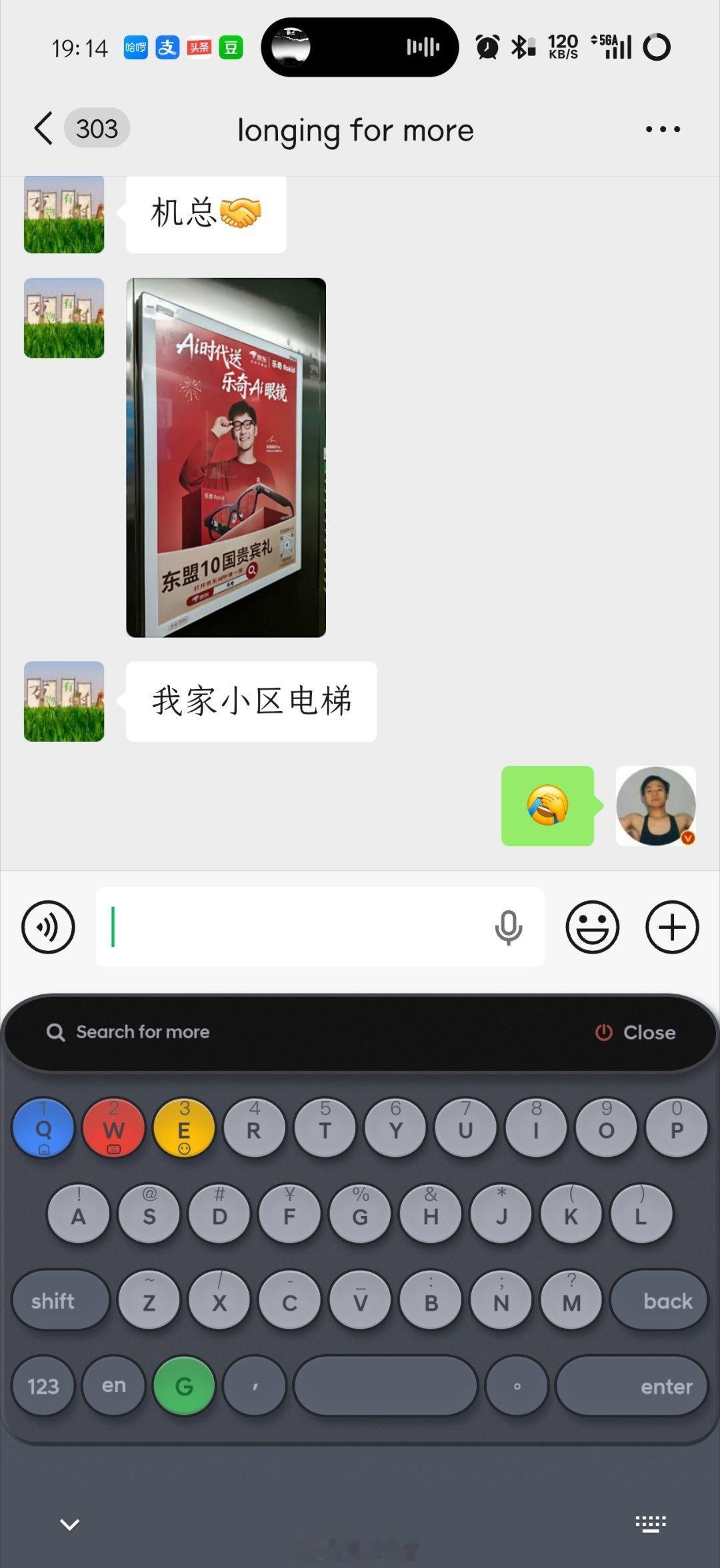 看到没？货真价实的知名富二代都如此积极接商单，挣钱搞事业，你我有什么资格不努力？