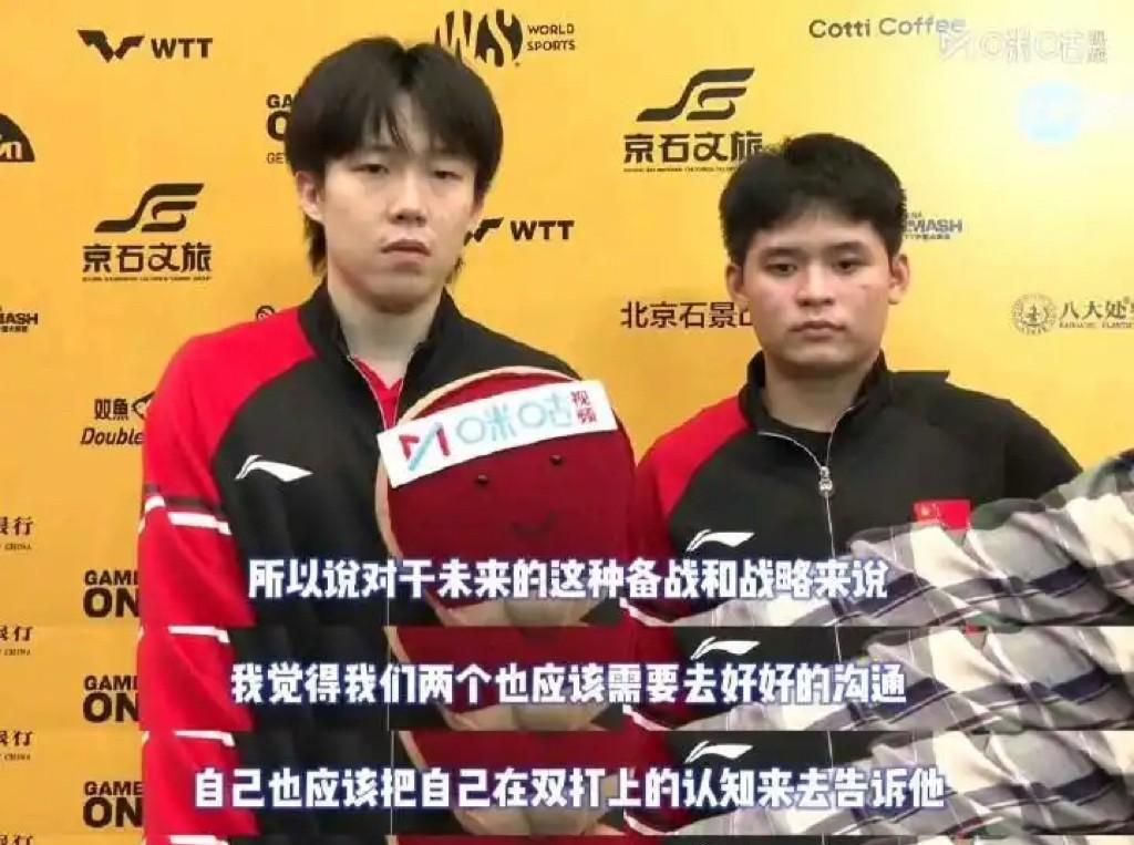 王楚钦亲自揭晓谜题：洛杉矶，他选男双，不选混双。中国大满贯男双夺冠后，王楚钦直言