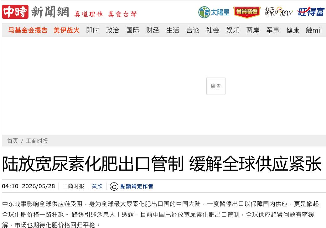 印度彻底疯了！路透社5月27号放出了一个未经证实的消息，说中国可能在6月到8月放