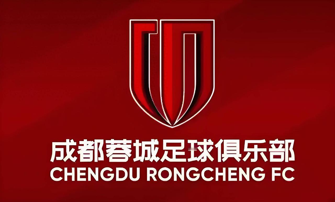 成都又输了！在昨天的比赛中，成都蓉城0比1输给了泰国的武里南联，让人遗憾。成都