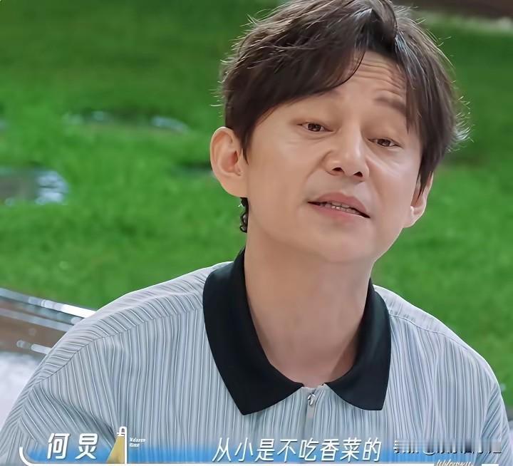 不懂就问，不吃香菜是遗传吗？