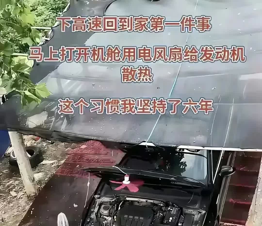 这个习惯好不好，这个方法可行吗？