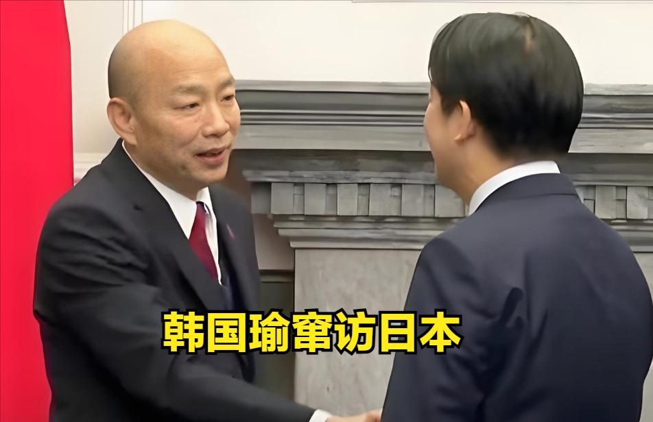 国民党集体宣告“拒统”，张亚中落选是定局，统一只差临门一脚！最近赖清德在那