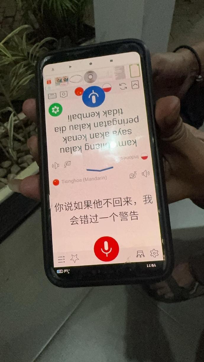 男友因为一碗牛肉面和照片把我丢在异国他乡​​​