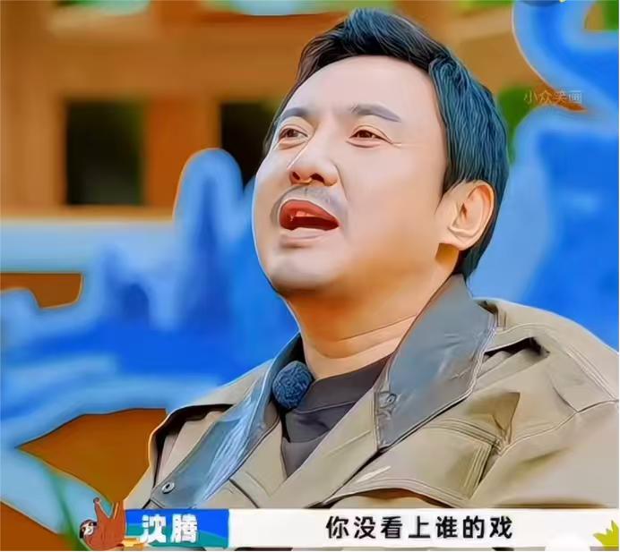 黄景瑜：“你对……”沈腾：“你对象……”黄景瑜：“你对这个……”范丞