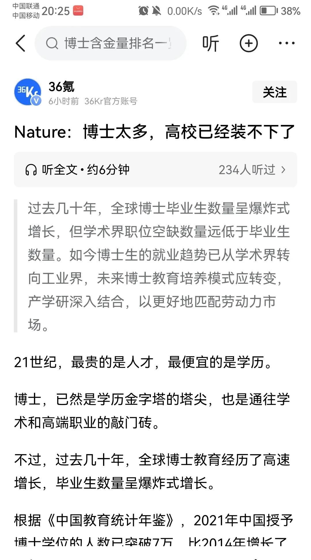 上个世纪80-90年代，大专院校或者本科院校出来的毕业生都是包分配的，一般会安排