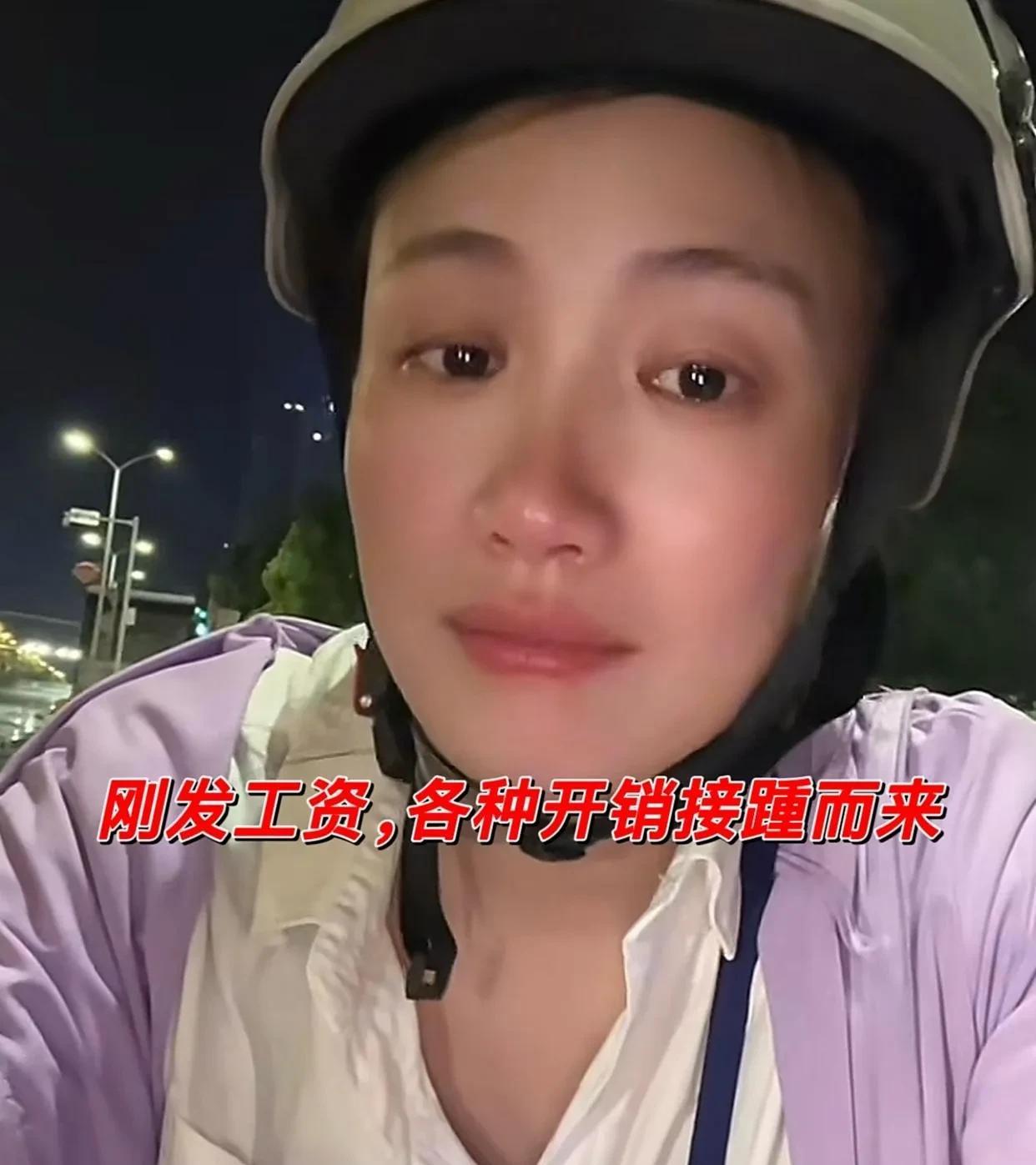 湖南这个35岁的女子发视频称后悔离婚，离婚前丈夫很疼她，工资基本上交，她负责花，