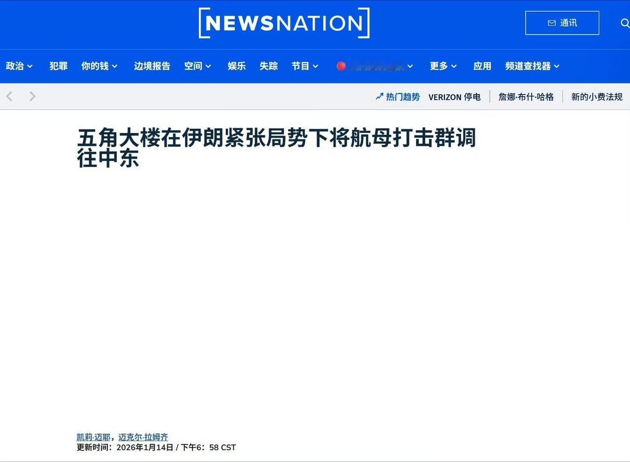 目前林肯号航母打击群已经在南海黄岩岛海域活动超过20天，其打击群包括阿利伯克级驱