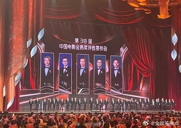 金鸡奖评委