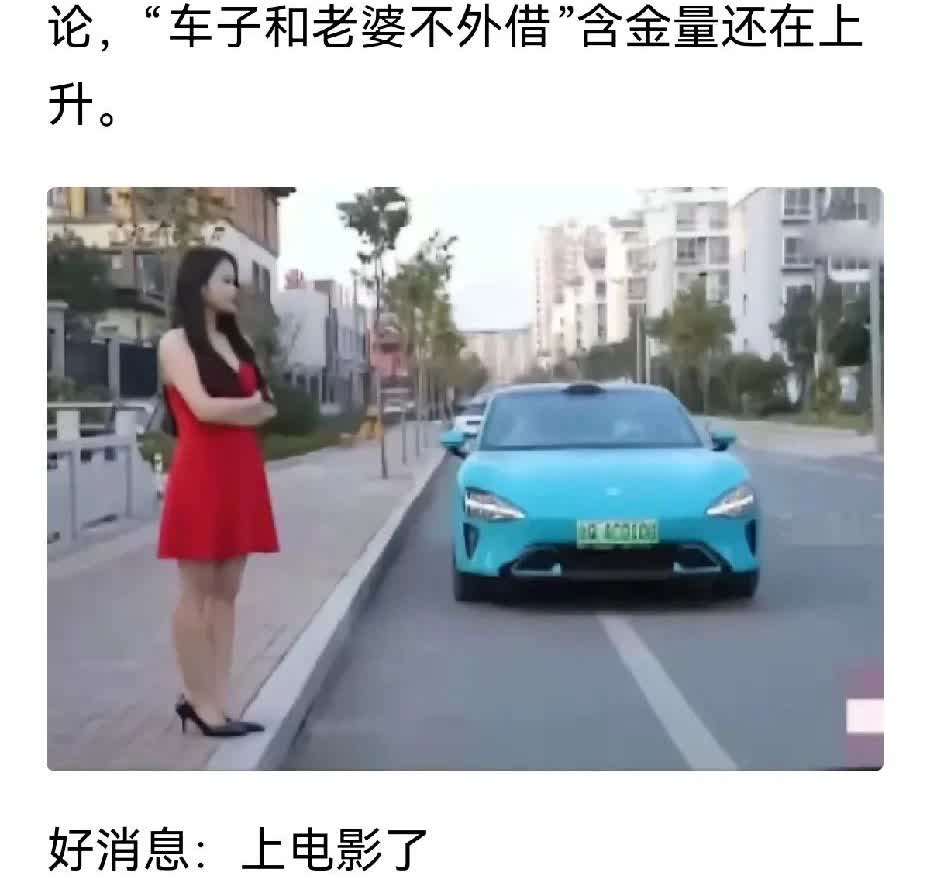 车规级纸巾盒！一直想不明白，为何要投海量精力，财力证明人力，物力去研发车规级