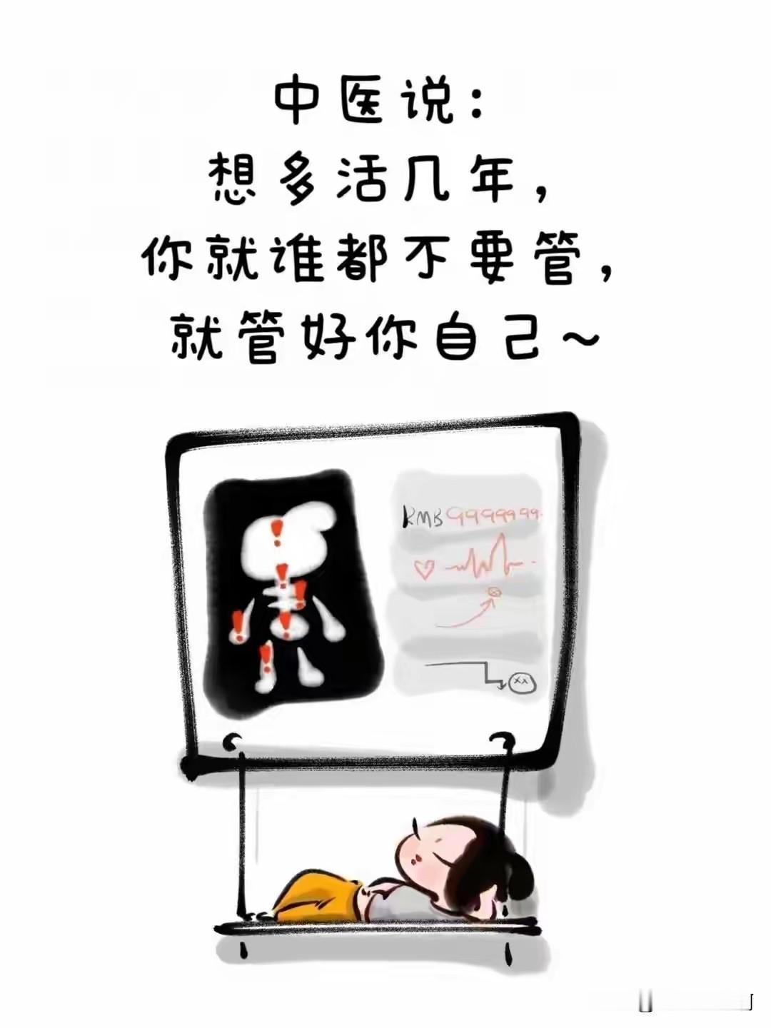 我邻居给闺女看着一岁出头的孩子，还得伺候着生病休养的老头，还得伺候着闺女一家三口