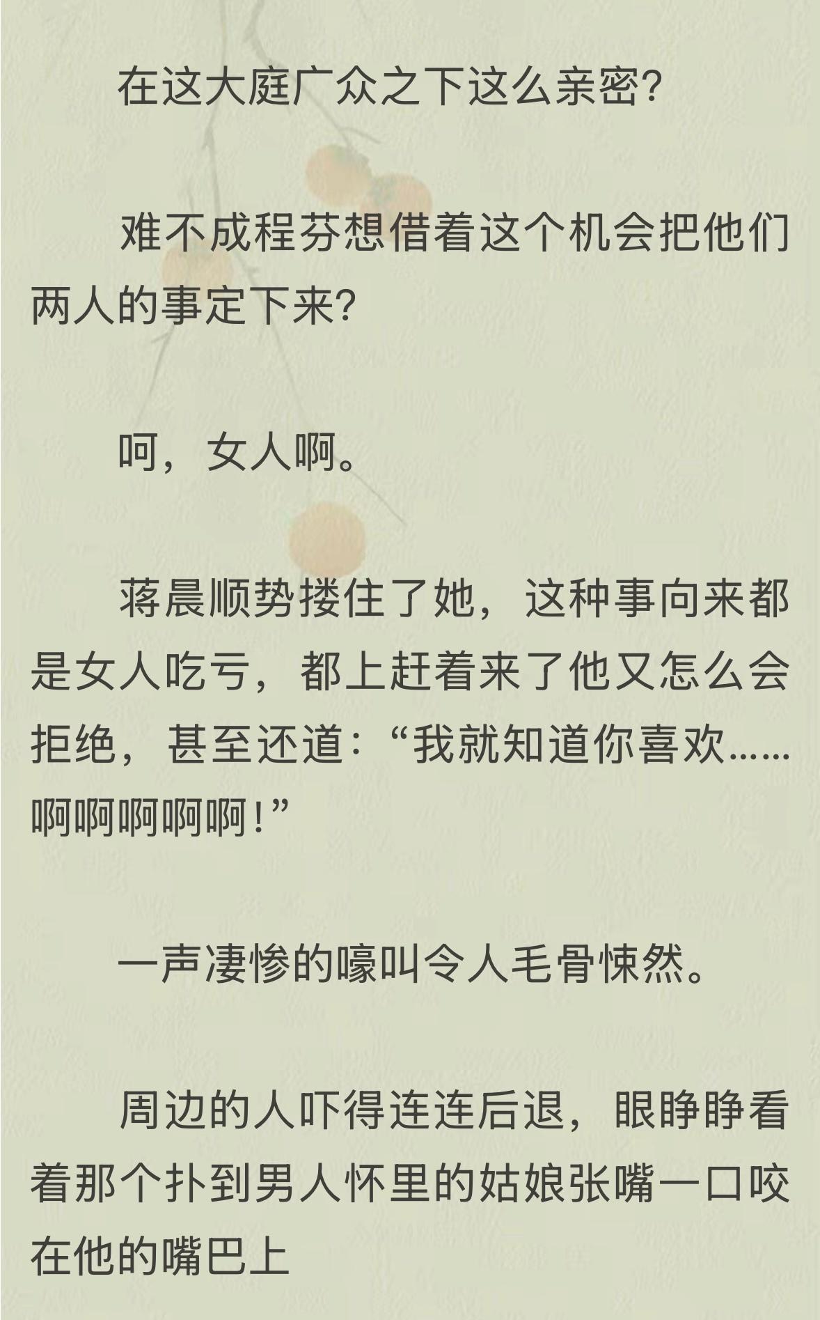这姐是个狠人，碰到渣男出轨现场，渣男威胁完这姐后又想PUA她，然后她就直接把他咬