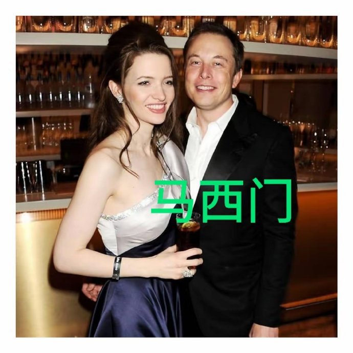 黄仁勋和马斯克其实是一丘之貉，表面看着正人君子，其实私下都是“好色之徒”！