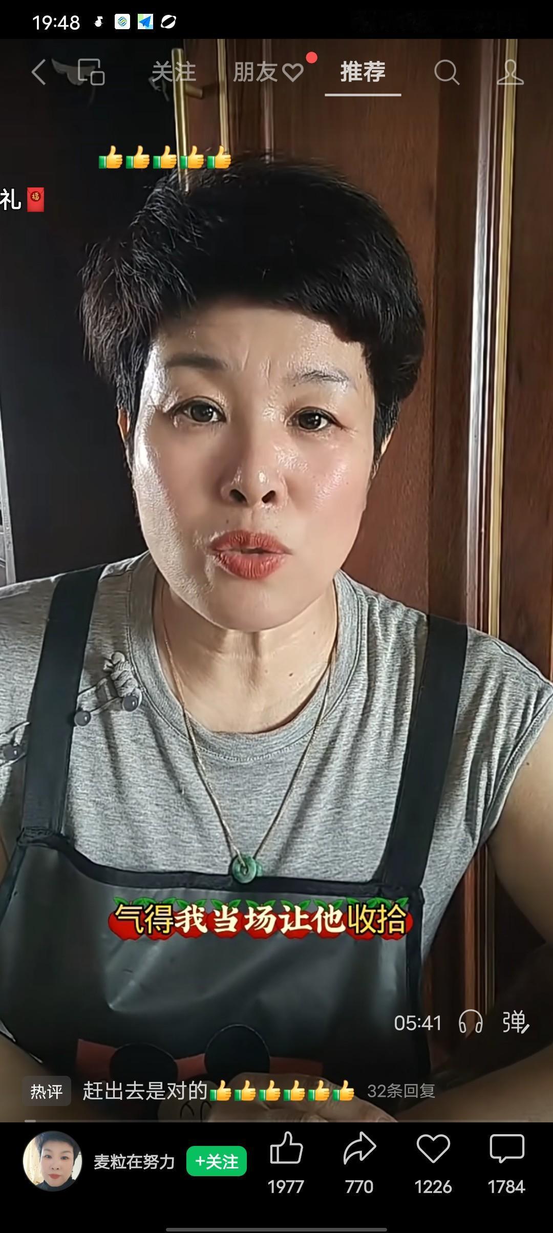 52岁的婆婆跟结婚三个月的儿媳妇大吵了一架后，把儿媳妇赶出了家，可能有人会说是婆