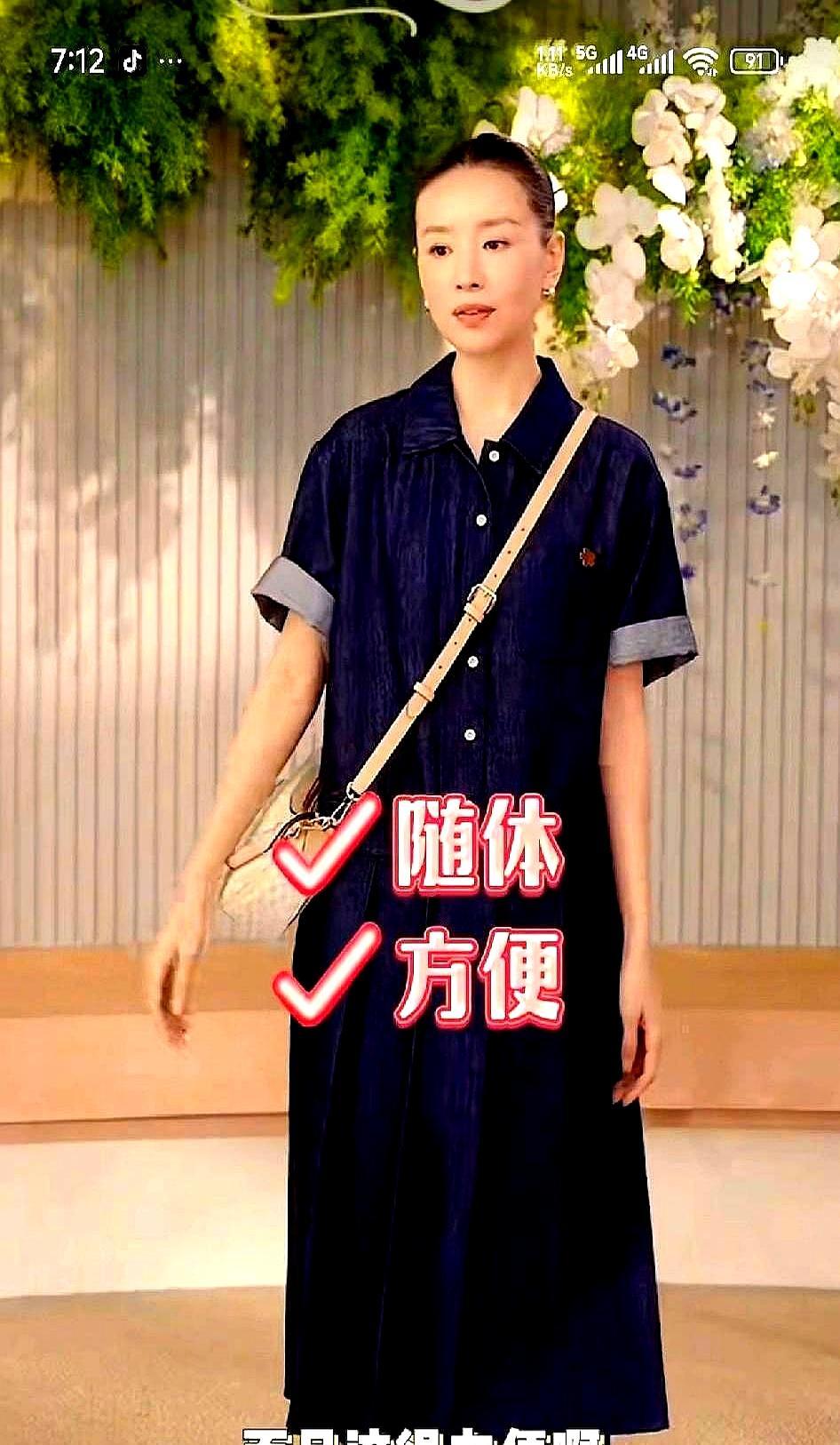 以为黑丝是性感的底牌，往往却是拉低气质的捷径。董洁在镜头前将一条灰丝拉至膝