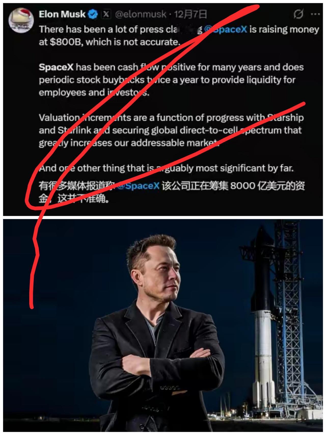 估值十万亿！SpaceX要上市：马斯克这不是在融资，是在给全人类“发车票”