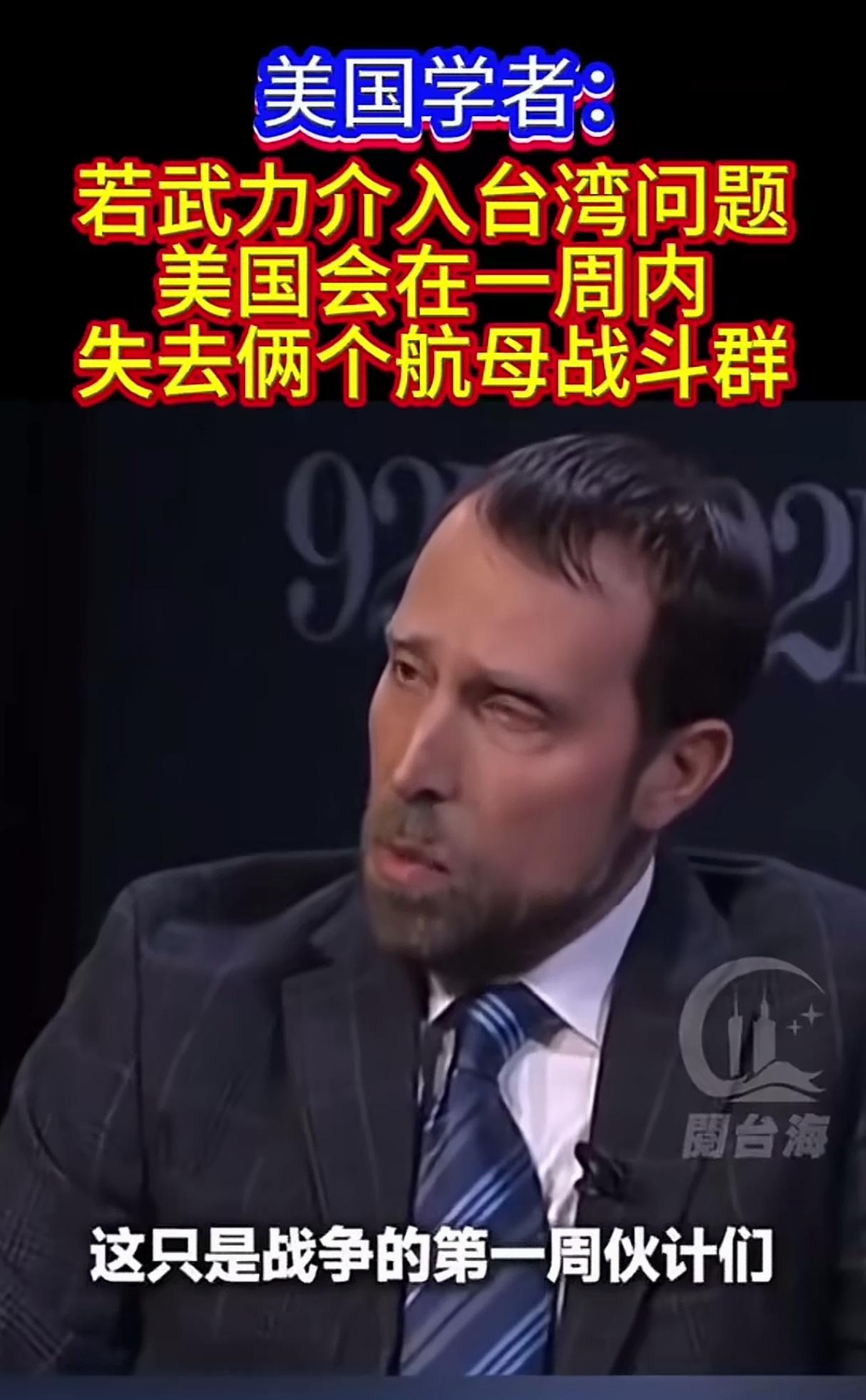 话说到底是谁给他的自信？东大：我努力了快80年，竟然才能在一周，7天，168小