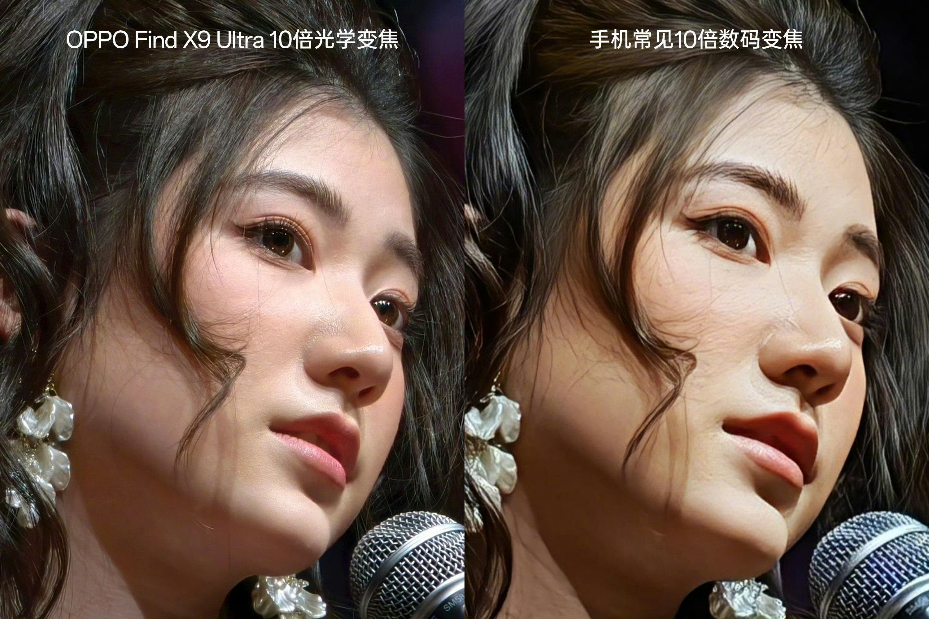 数码闲聊站OPPOFindX9Ultra哈苏10倍光变天眼长焦!一起感