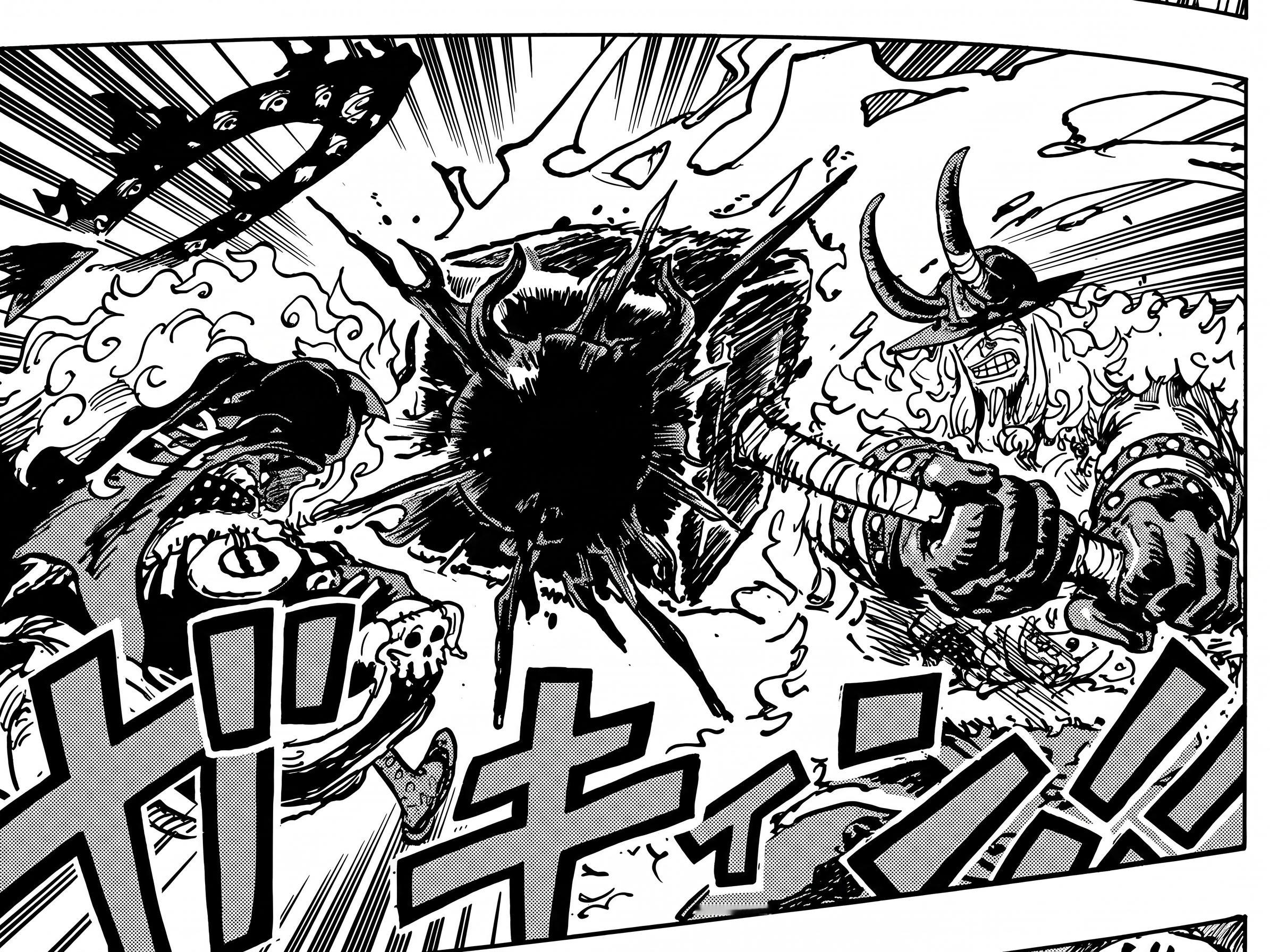 海贼王1181话情报图，伊姆vs洛基正面硬刚！！