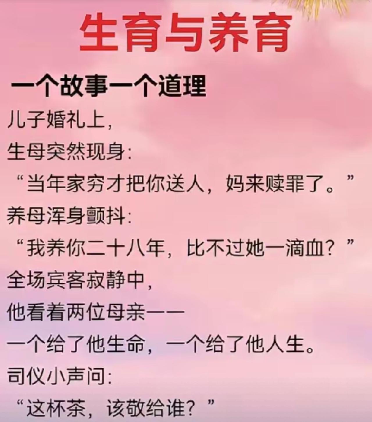 法律上是养母有权利。