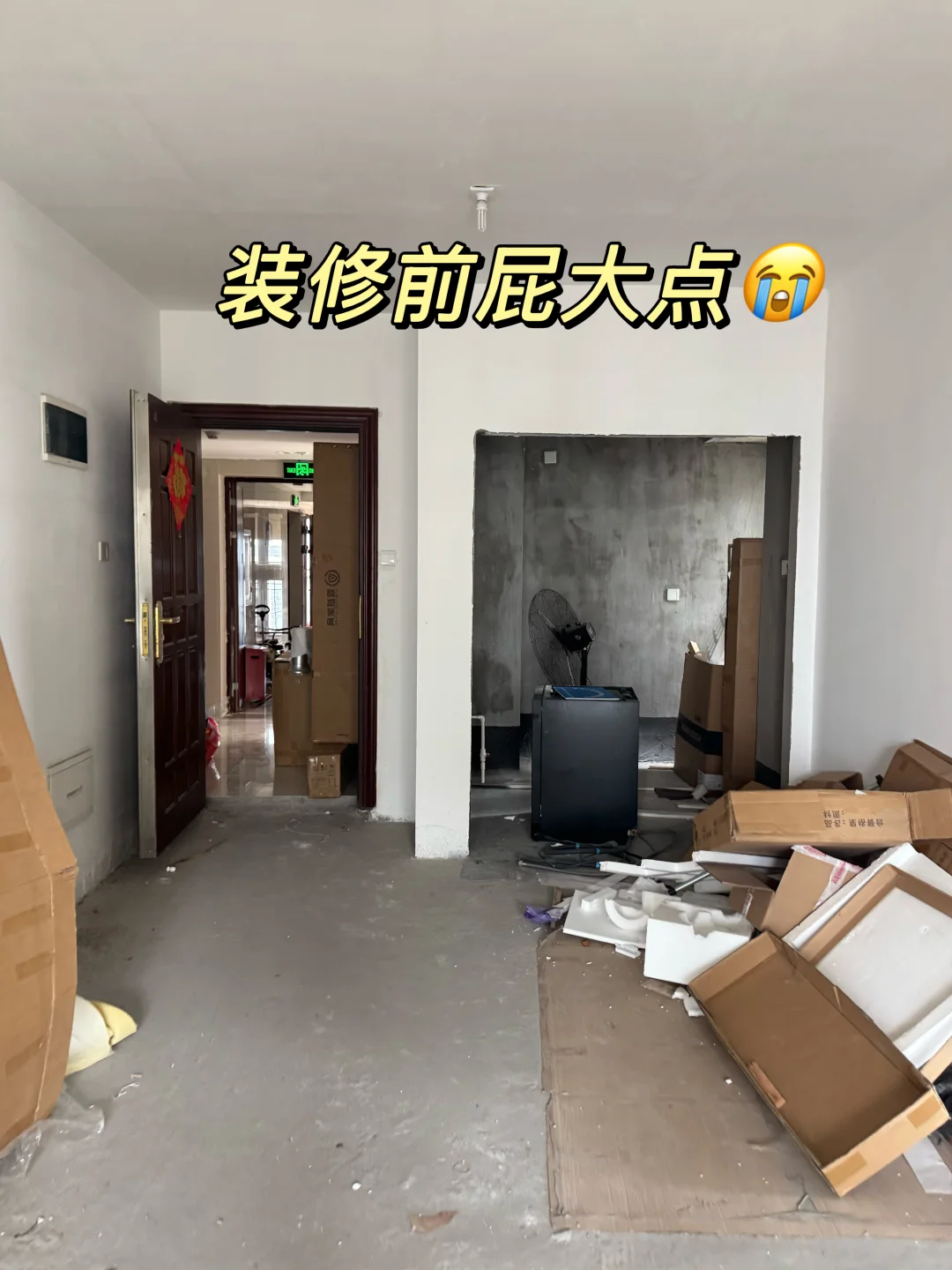 妈妈说，63平的小房子被我折腾的挺舒服的～