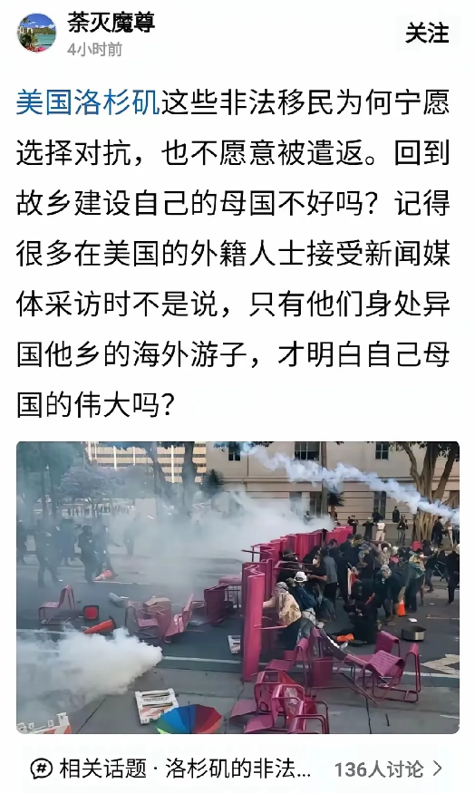为什么美国的非法移民反应激烈？宁愿跟政府对抗也不愿意回国？我想，他们都太爱国
