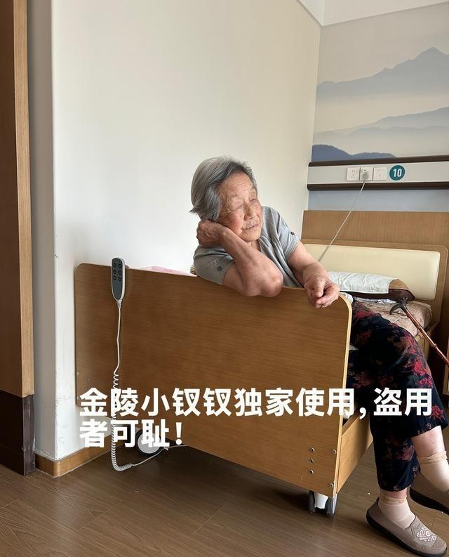 去养老院看95岁的老妈，这老太太又在凡尔赛了。她先吐槽我姐大热天去旅游，接着