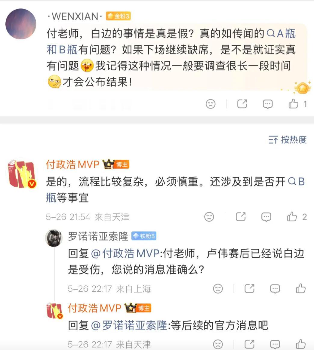 兴奋剂谣言不攻自破！大外援白边怀特塞德跟随上海男篮上训，脚伤走路一瘸一拐心情郁闷