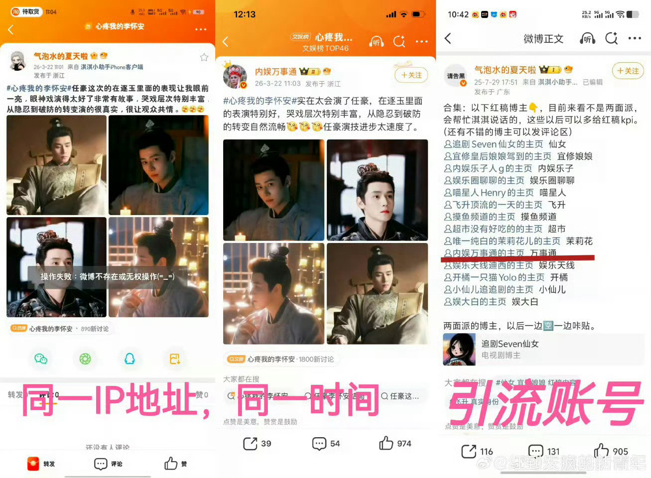 笑发财了还能这样子给自己引流的吗