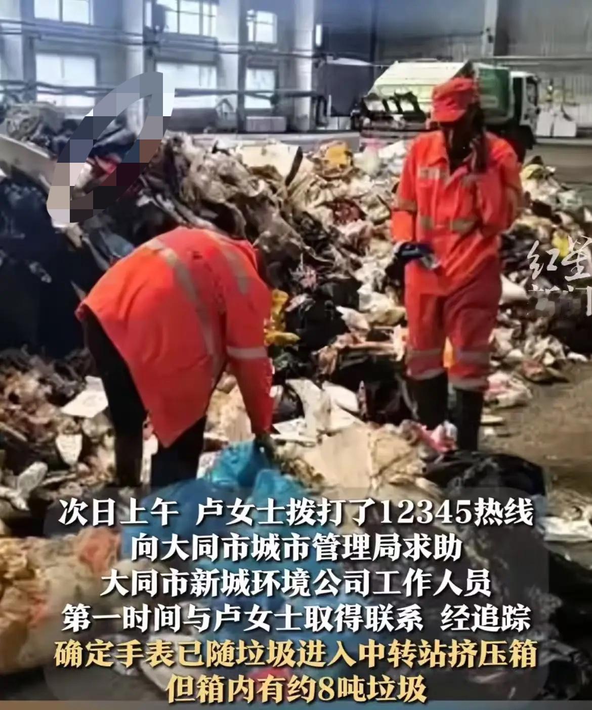 卢女士现在一定是最高兴的人因为全网都知道她打通12315，大同派了2位环