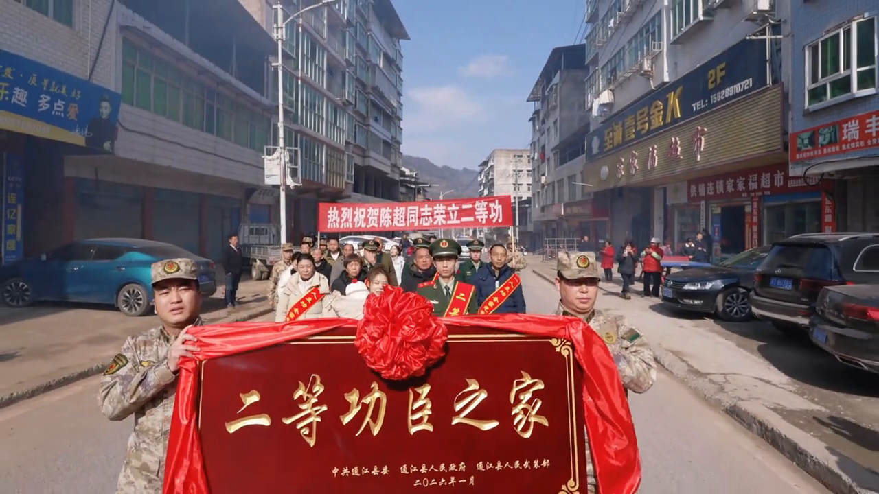 荣耀时刻！一家人携手挂牌匾的温馨瞬间