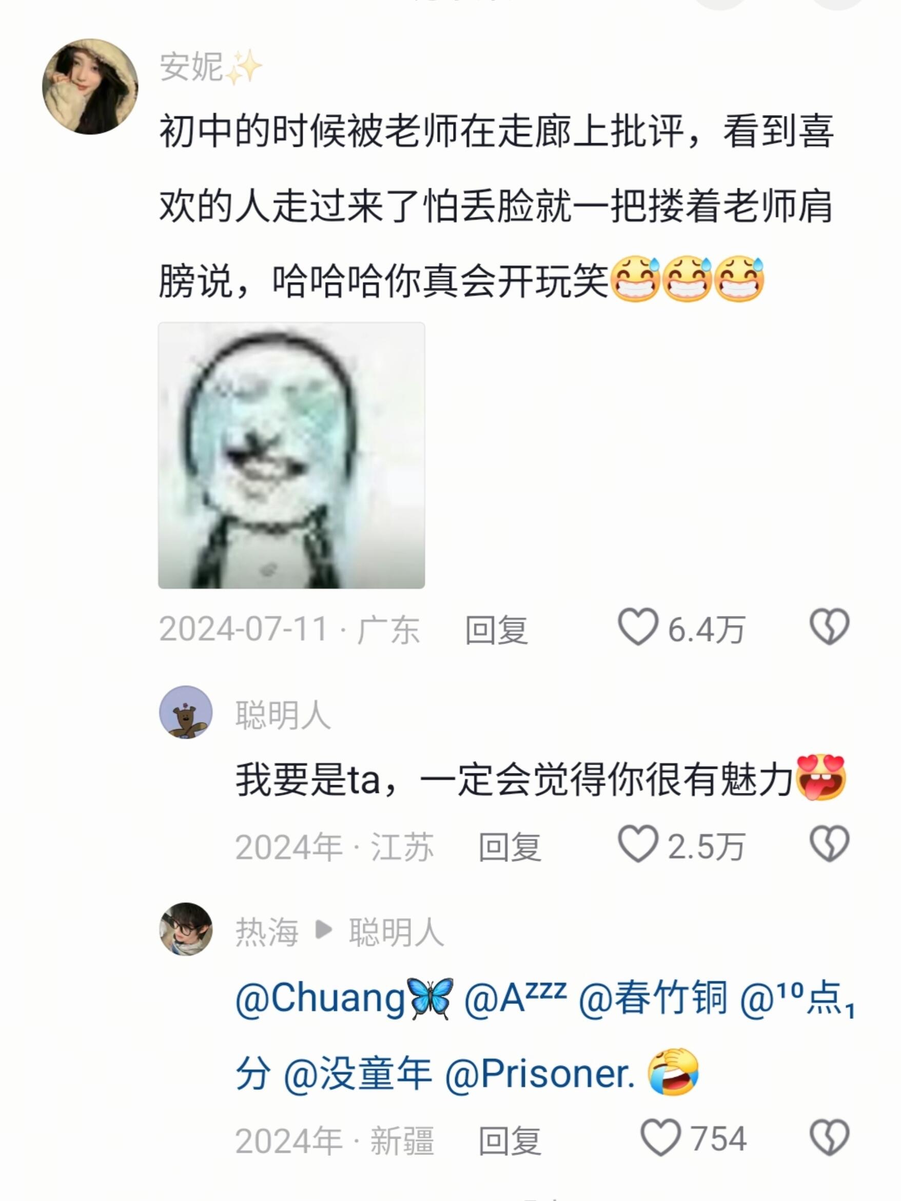 哈哈哈，你真会开玩笑