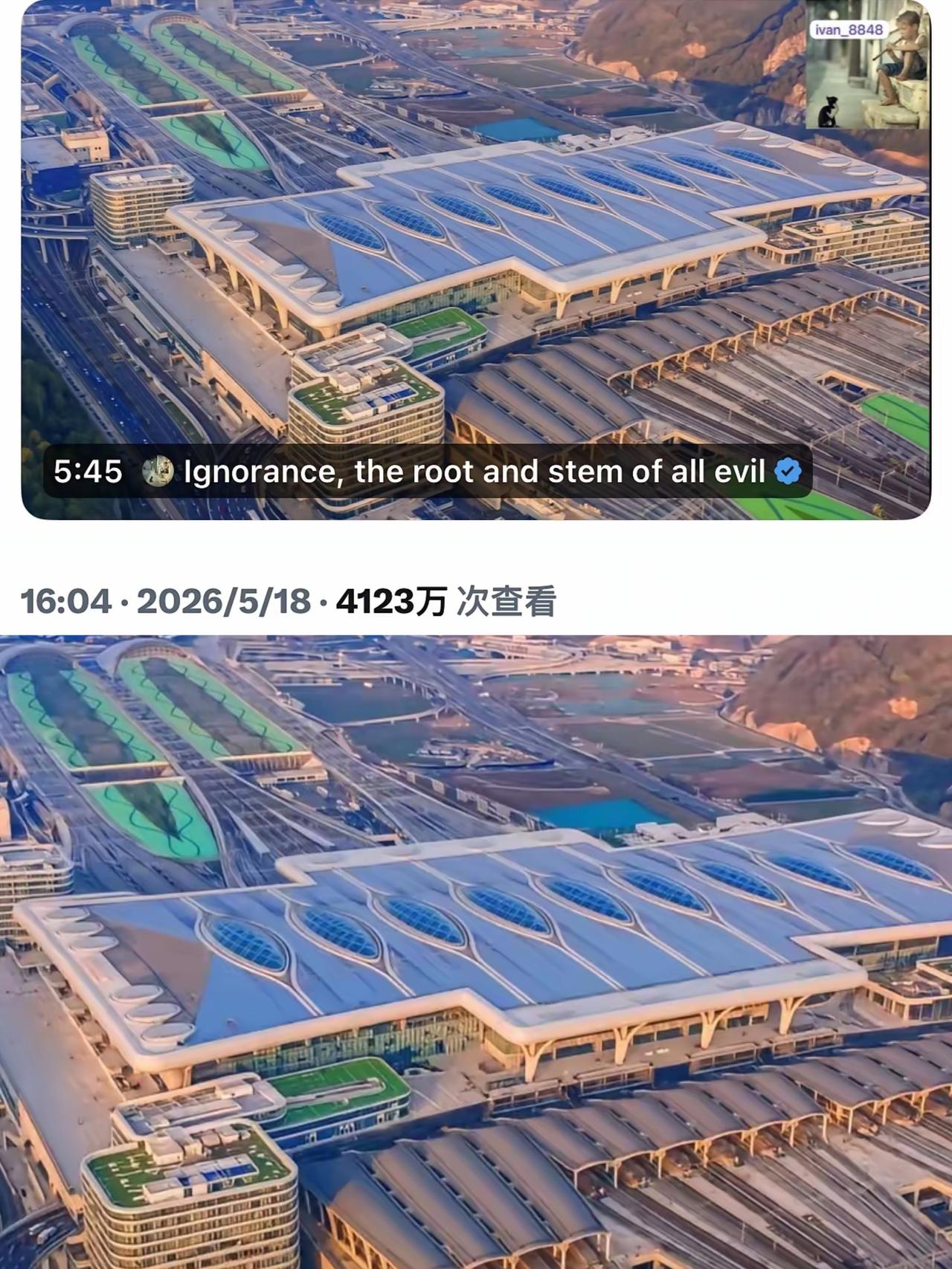 万万没有想到啊，这两天火遍全球的不是北京的名胜小吃，竟是重庆火车东站！连世界首富