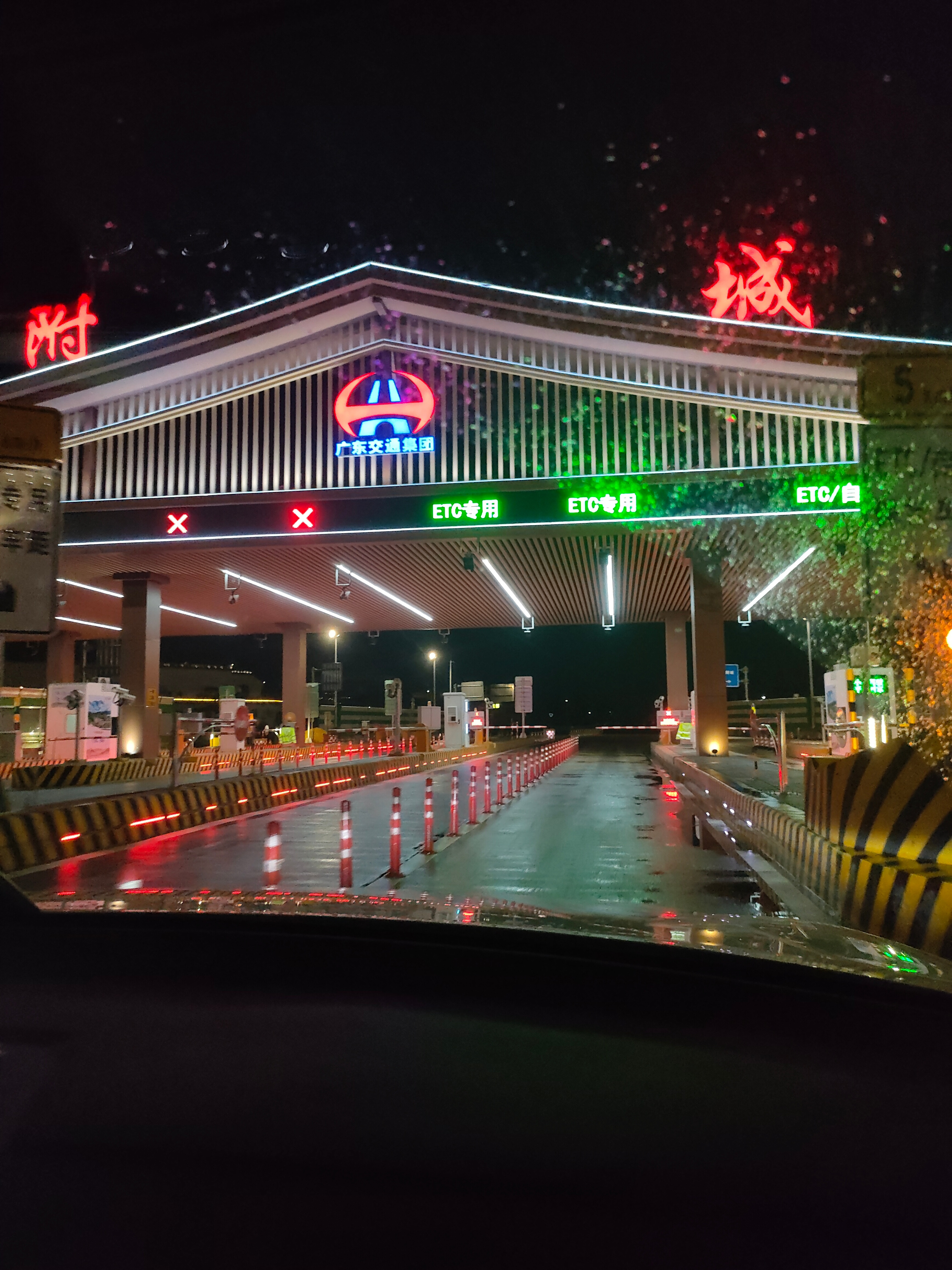 梅州附城