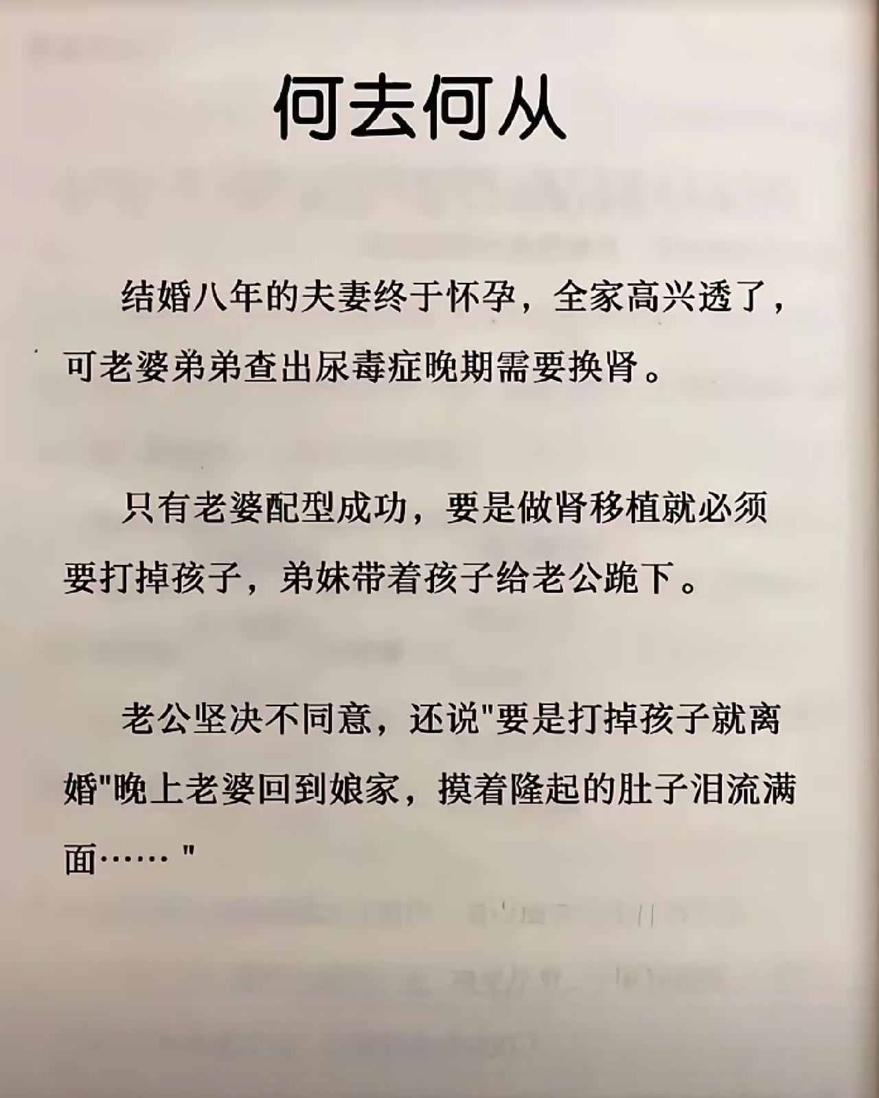 不要介入别人的因果