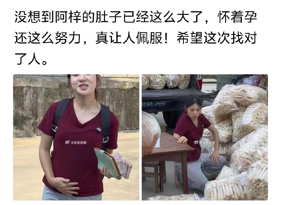 直接找了个二婚带娃的她不吃苦谁吃苦
