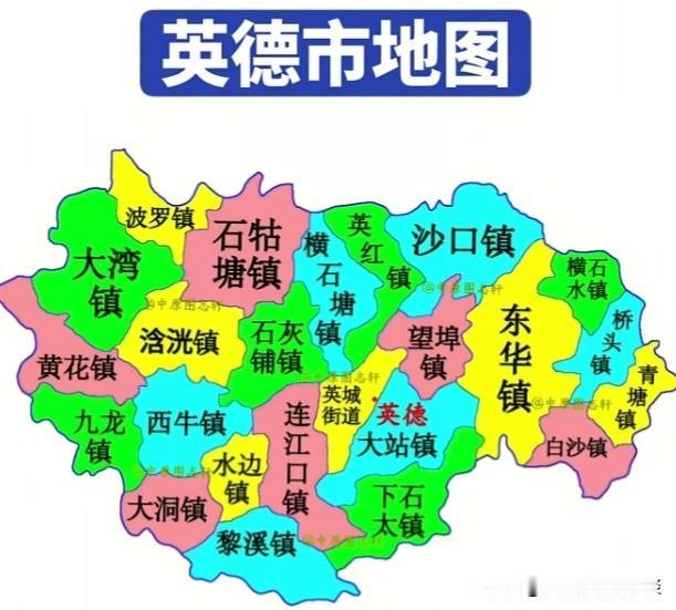 广东面积最大的县级市是哪个？答案是清远市下辖的英德市，它是一座县级市。英德市