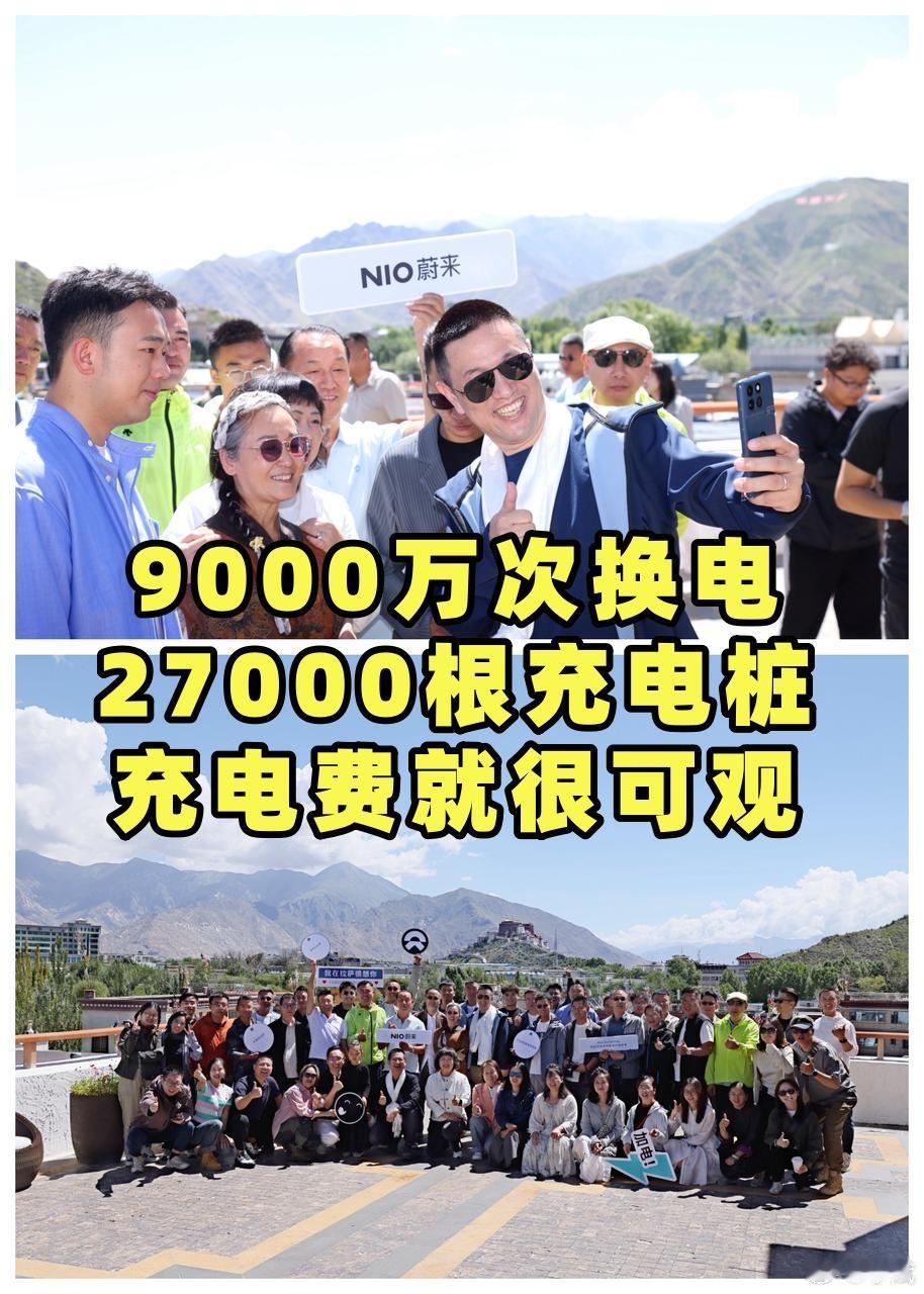 总在嘲笑蔚来的摊子铺得大，总在嘲笑蔚来绝对做不大！但充电站和充电桩就像是加油站，