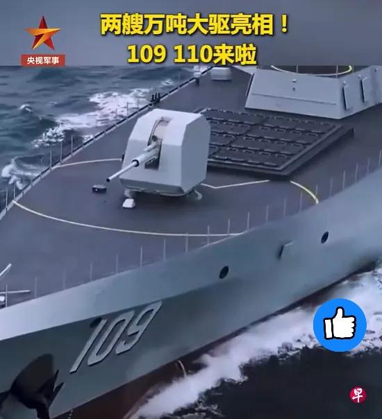 大国重器再亮剑！055万吨大驱10艘成军，美国海军坐不住了！3月8日官媒正